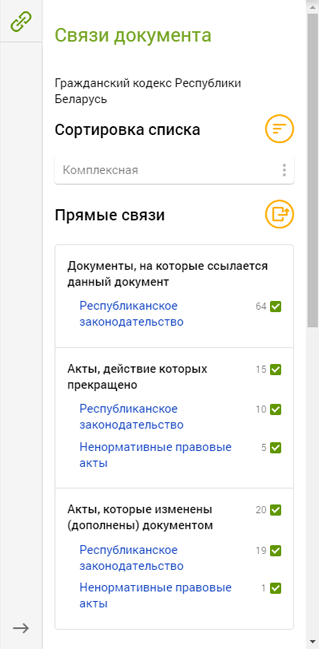 list