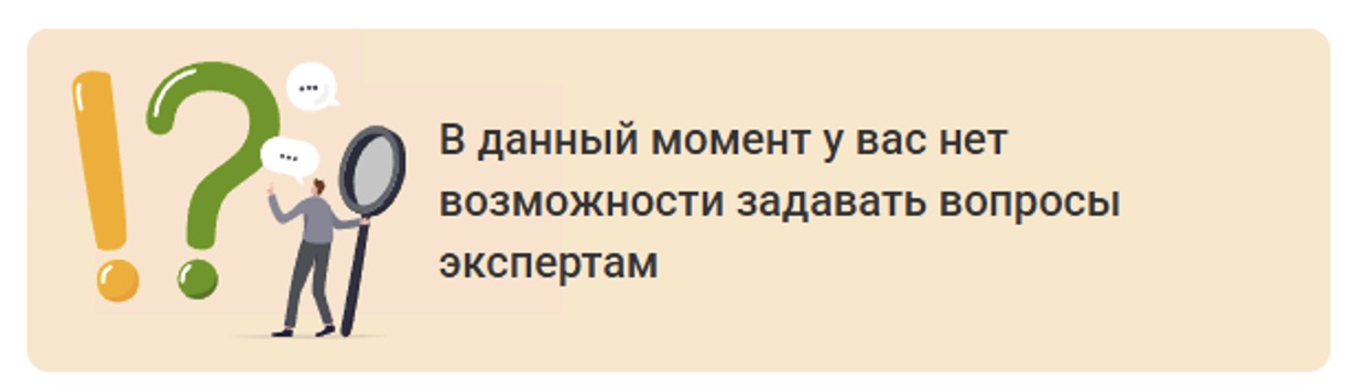 сервис недоступен